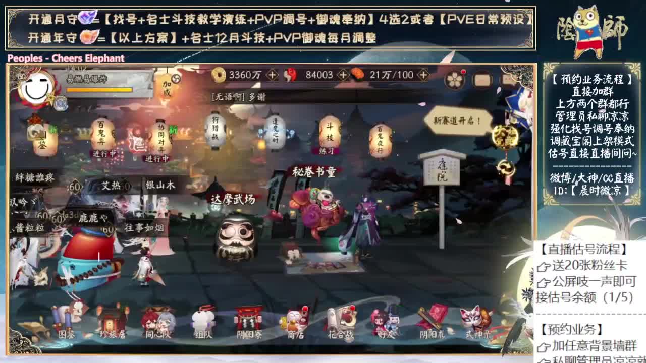 9月day1！有物料吗 第6段