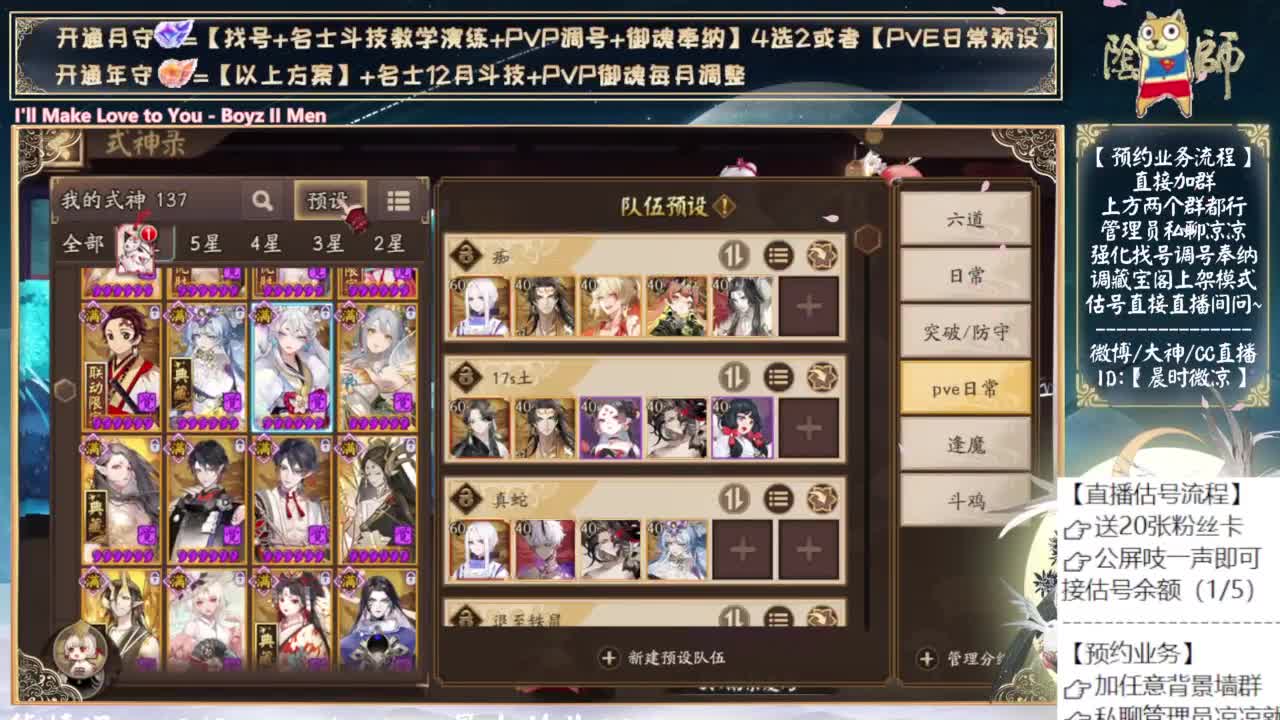 9月day1！有物料吗 第7段