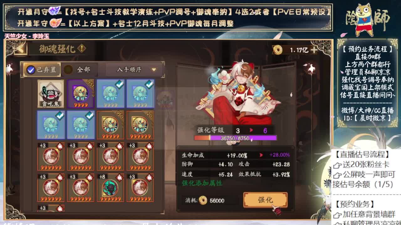 9月day1！有物料吗 第8段