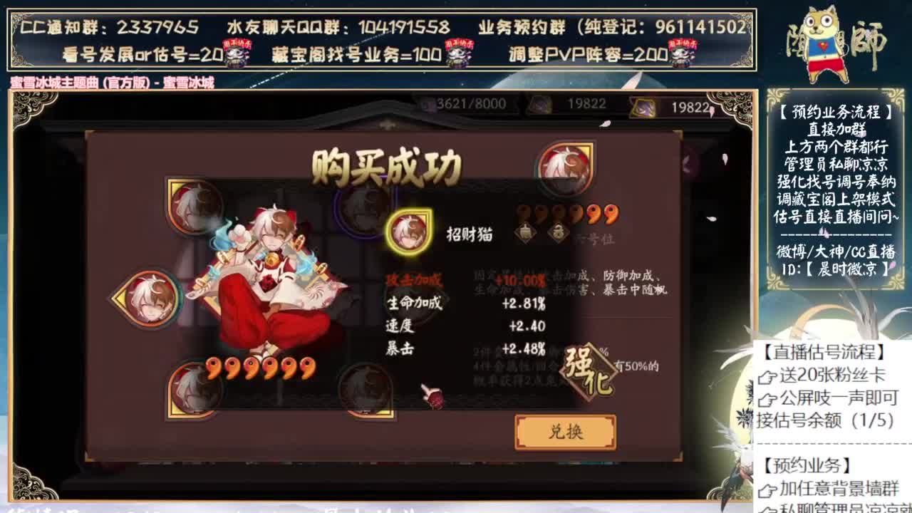9月day1！有物料吗 第9段