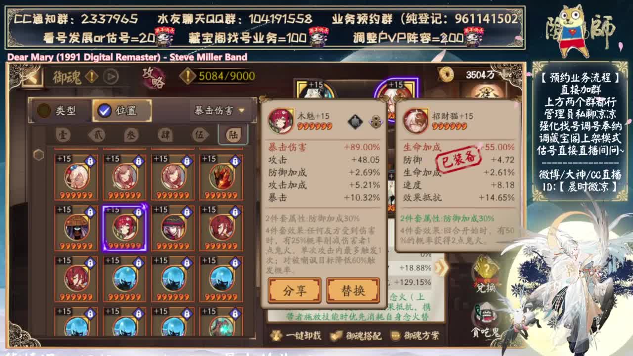 9月day1！有物料吗 第12段