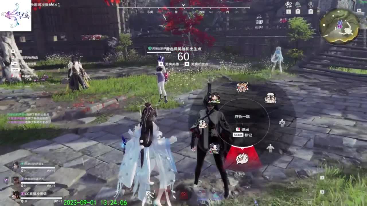 开心每一天 第9段