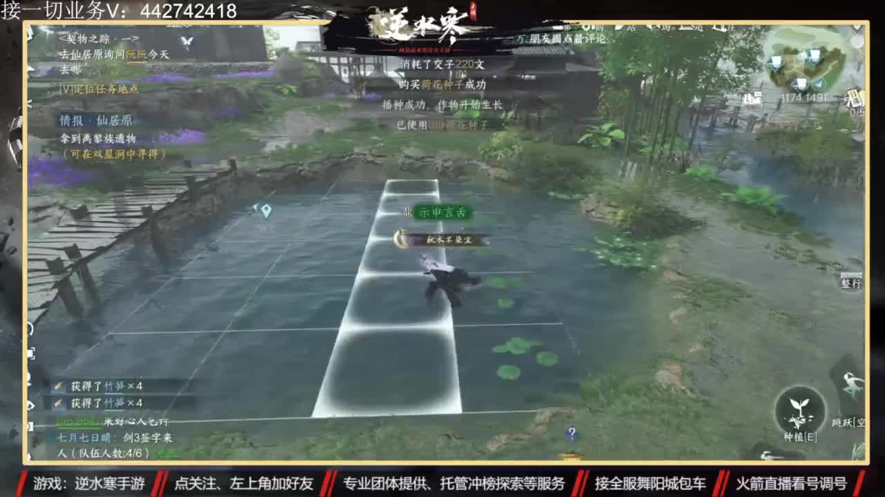 高端私人定制 第1段