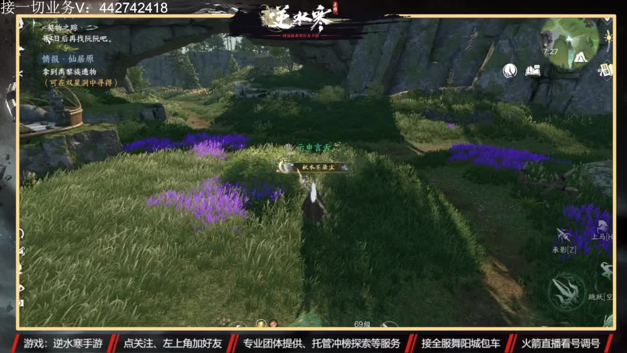 高端私人定制 第2段