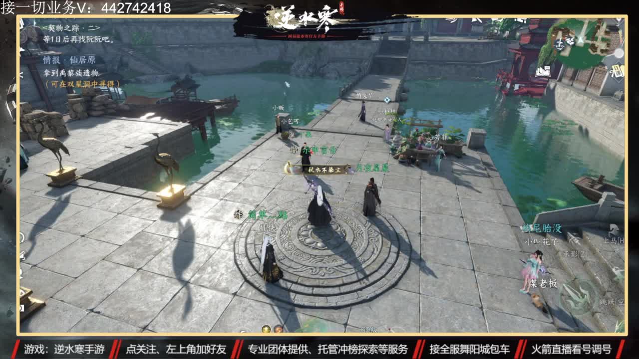 高端私人定制 第3段