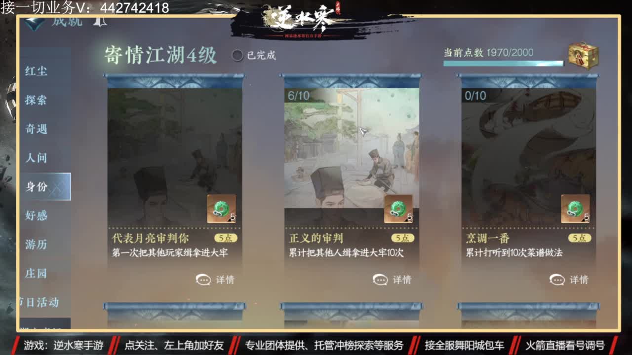 高端私人定制 第4段