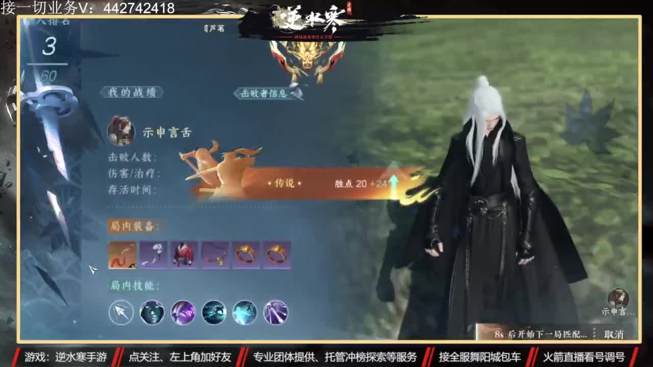高端私人定制 第5段