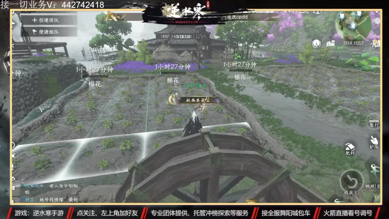高端私人定制 第6段