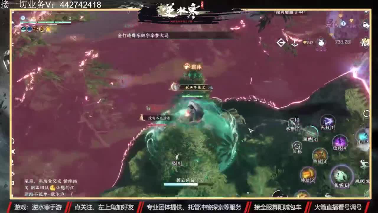 高端私人定制 第8段