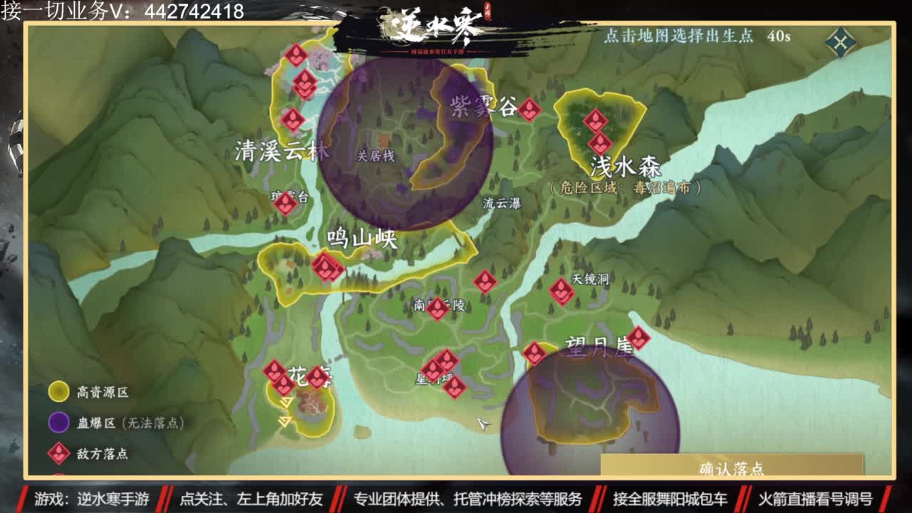 高端私人定制 第9段