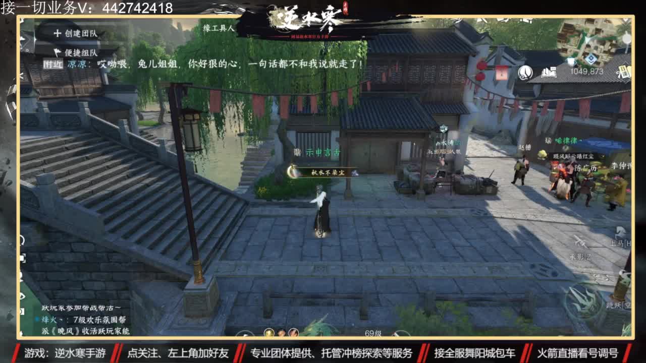 高端私人定制 第10段