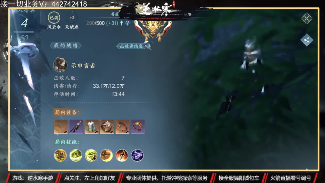 高端私人定制 第11段