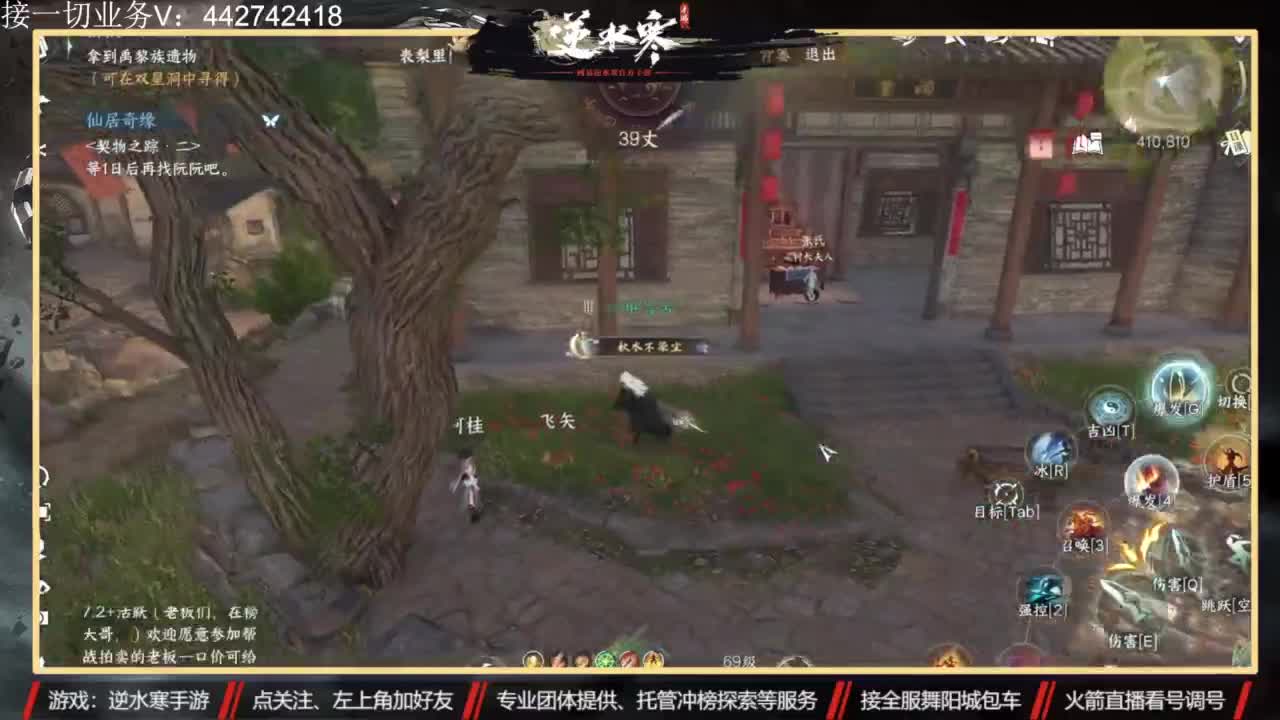 高端私人定制 第12段