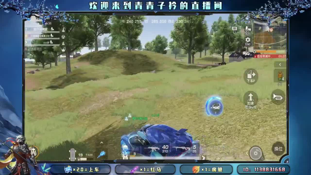 今朝有酒 今朝醉。 第5段