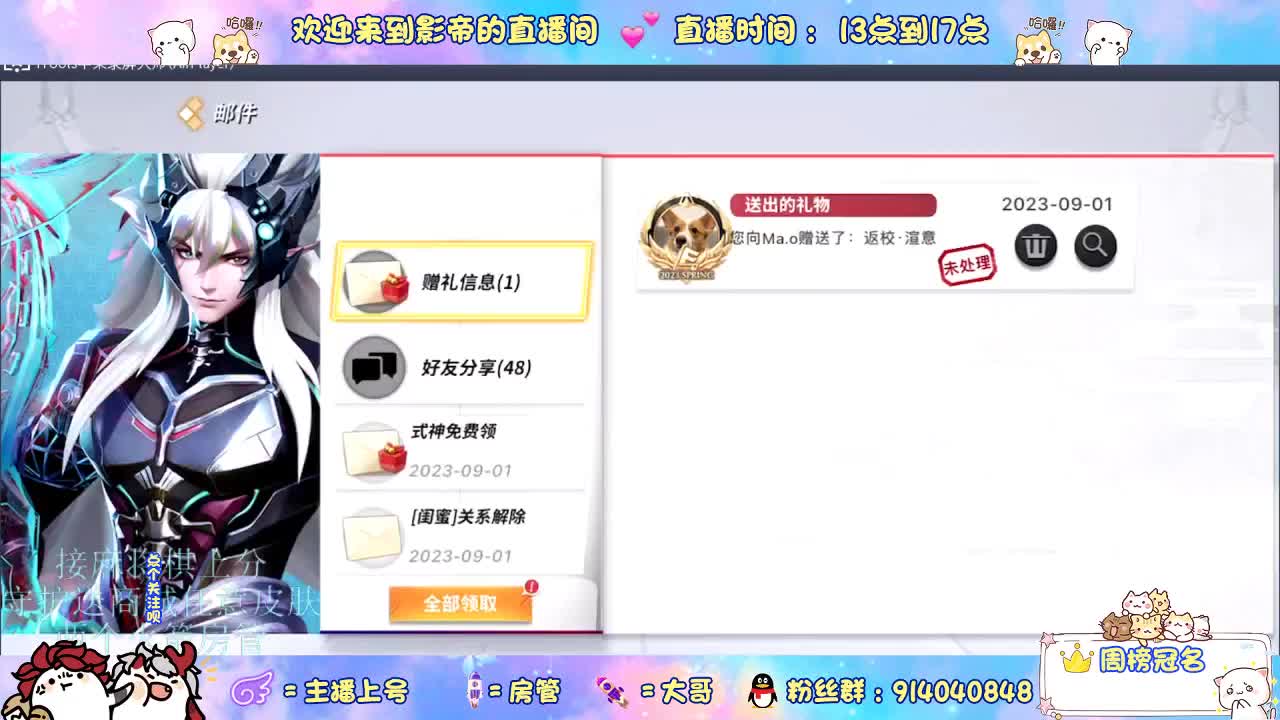 资质乱杀 第7段