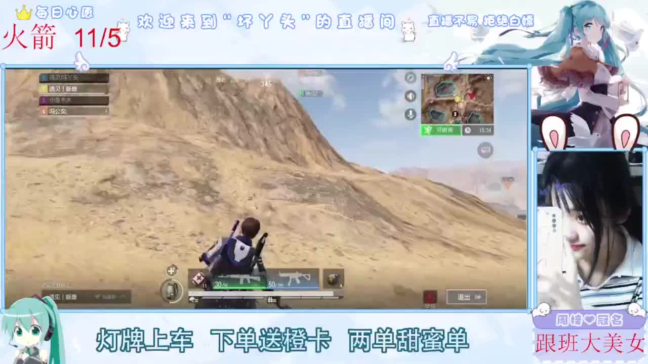 开启美好一天哈哈 第3段