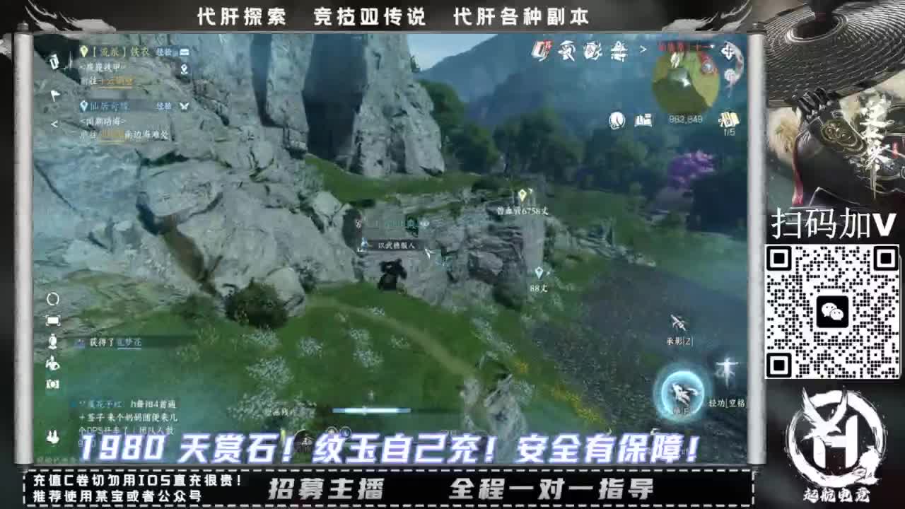 什么都接！！ 第1段
