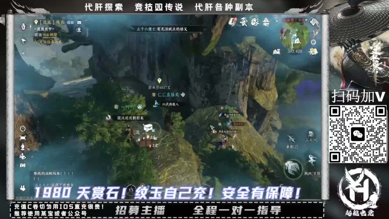 什么都接！！ 第2段