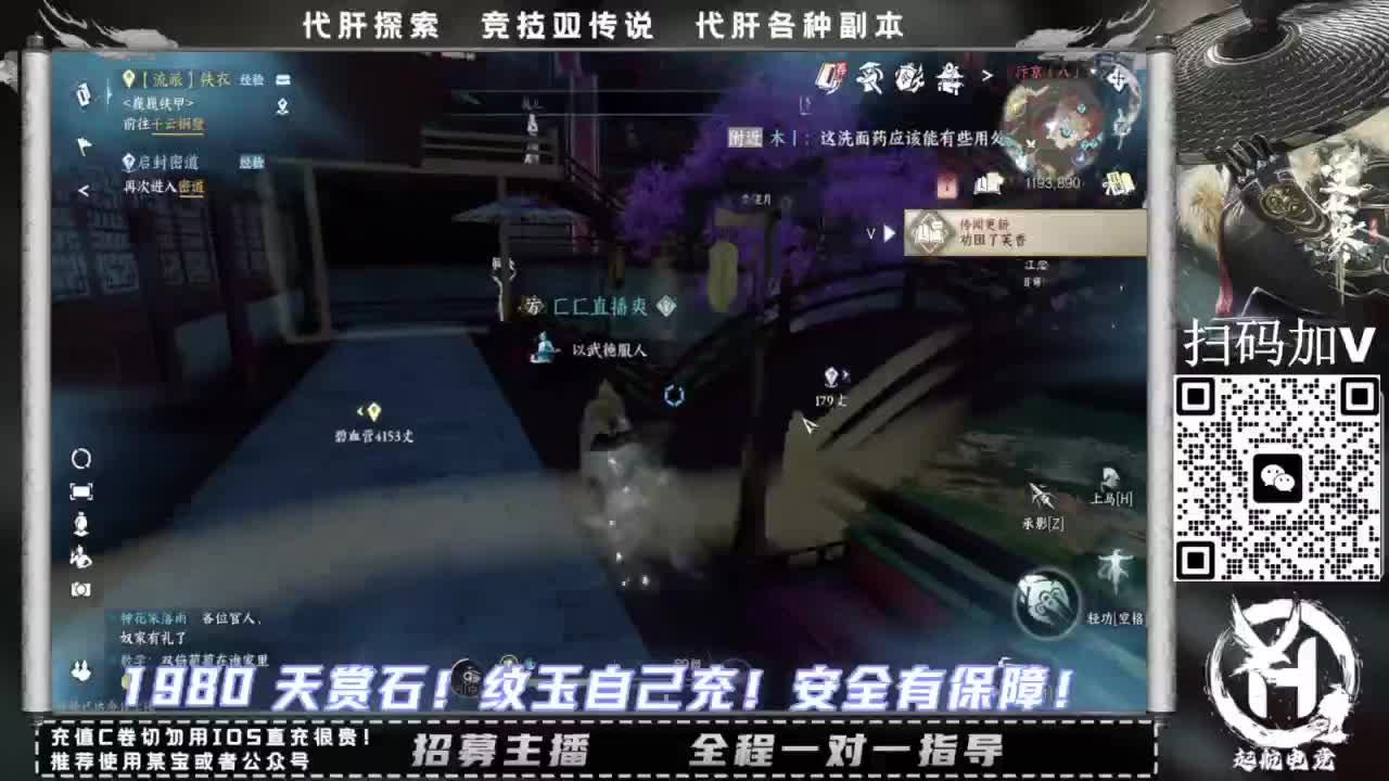 什么都接！！ 第3段