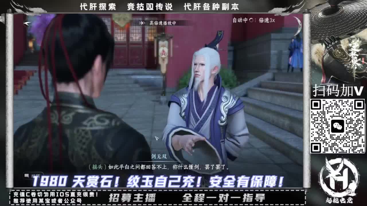 什么都接！！ 第4段