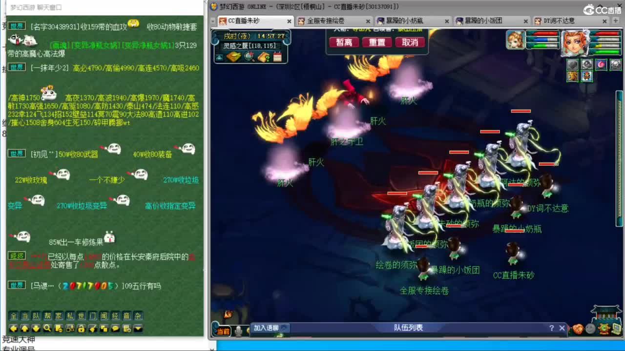 专业接调号天降冲刺 第2段