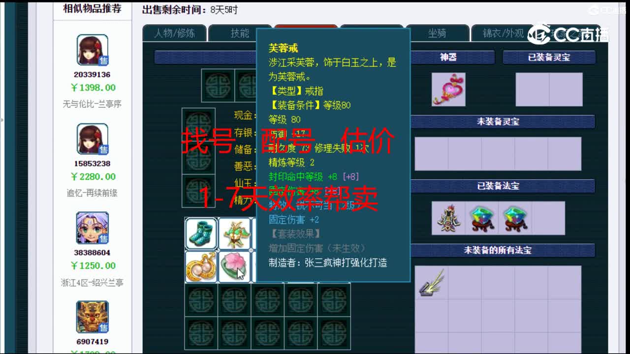 【主播点评】无底洞