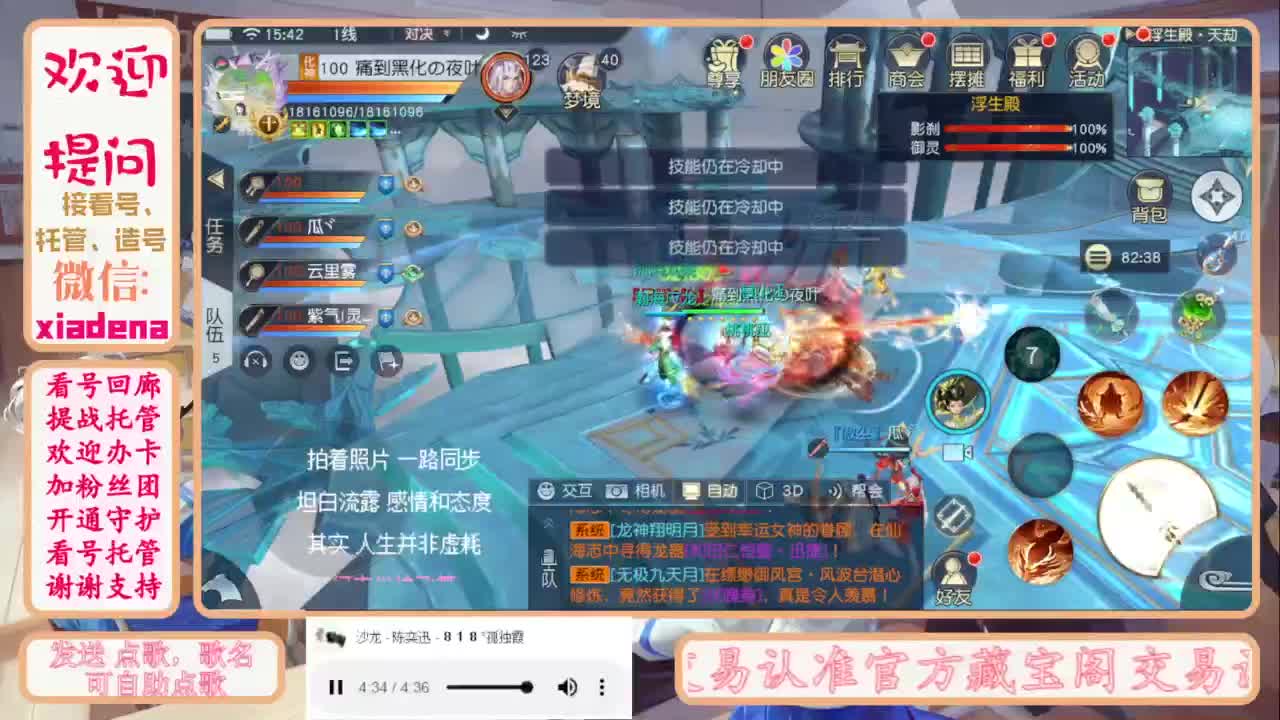 进来唠嗑 第2段