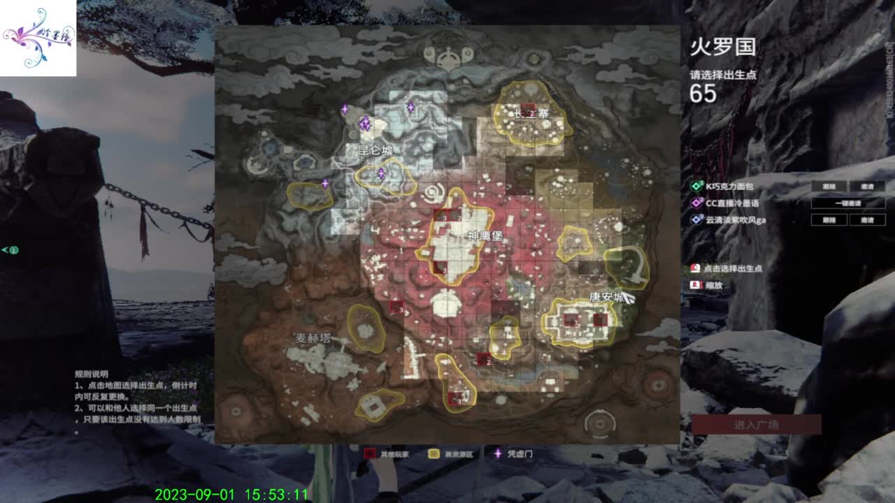 开心每一天 第2段