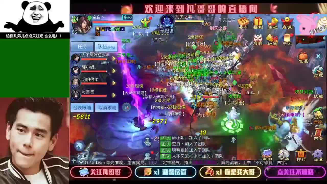 纵横天下的小伙伴在哪儿 第8段