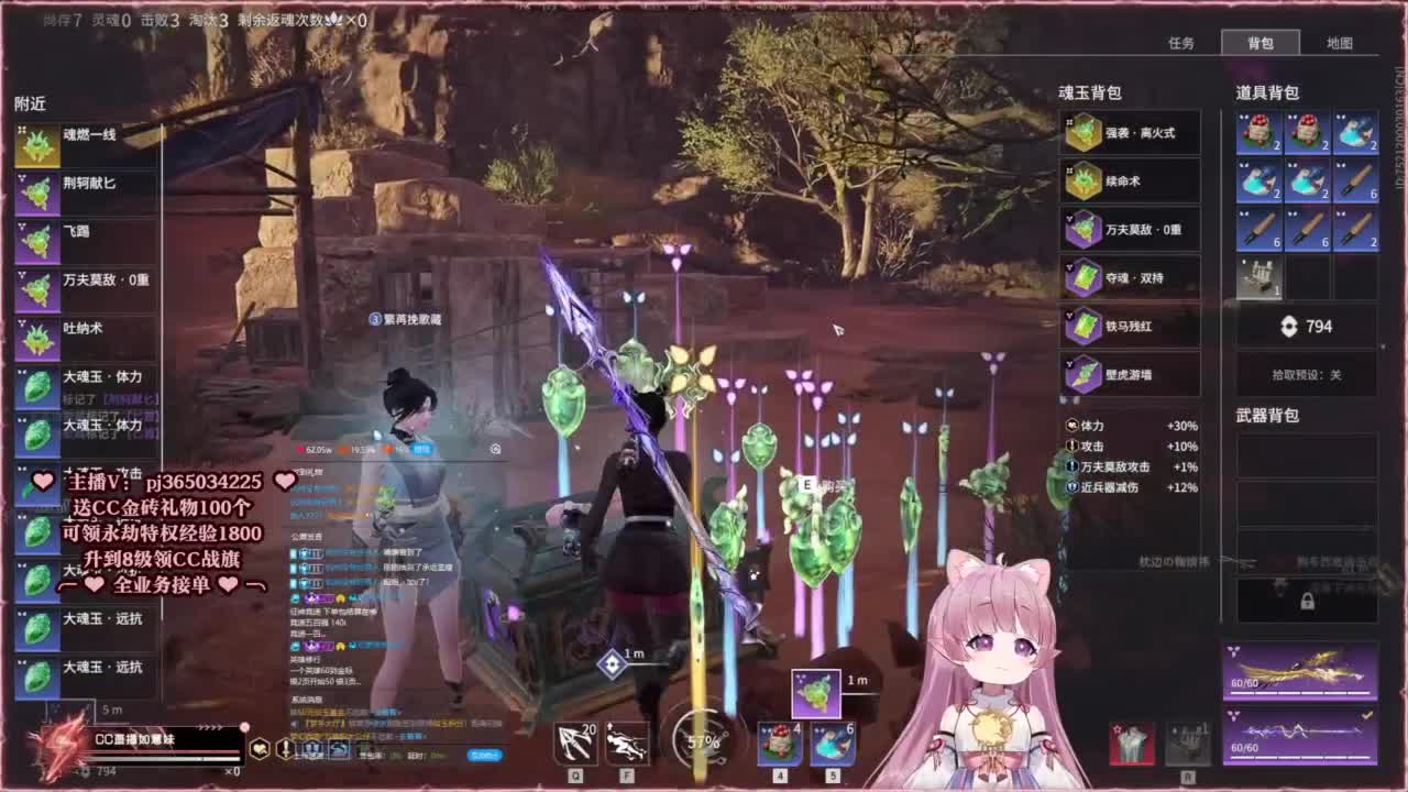 抽谪星系列外观 接各种单单 第1段