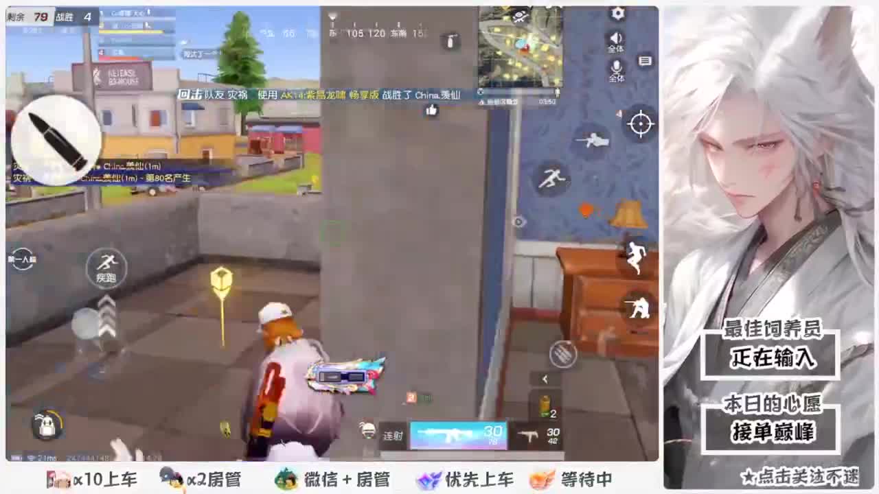 我愿化作人间的风雨陪着守护我的人 第1段