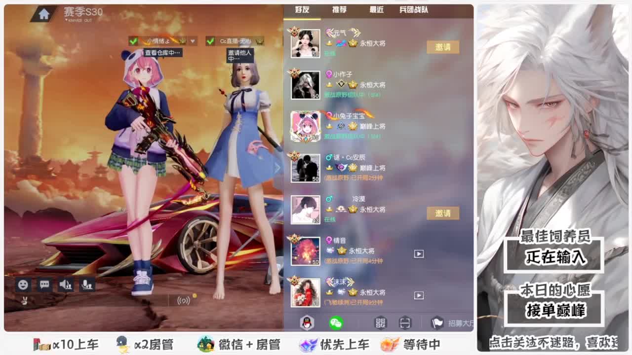 我愿化作人间的风雨陪着守护我的人 第3段