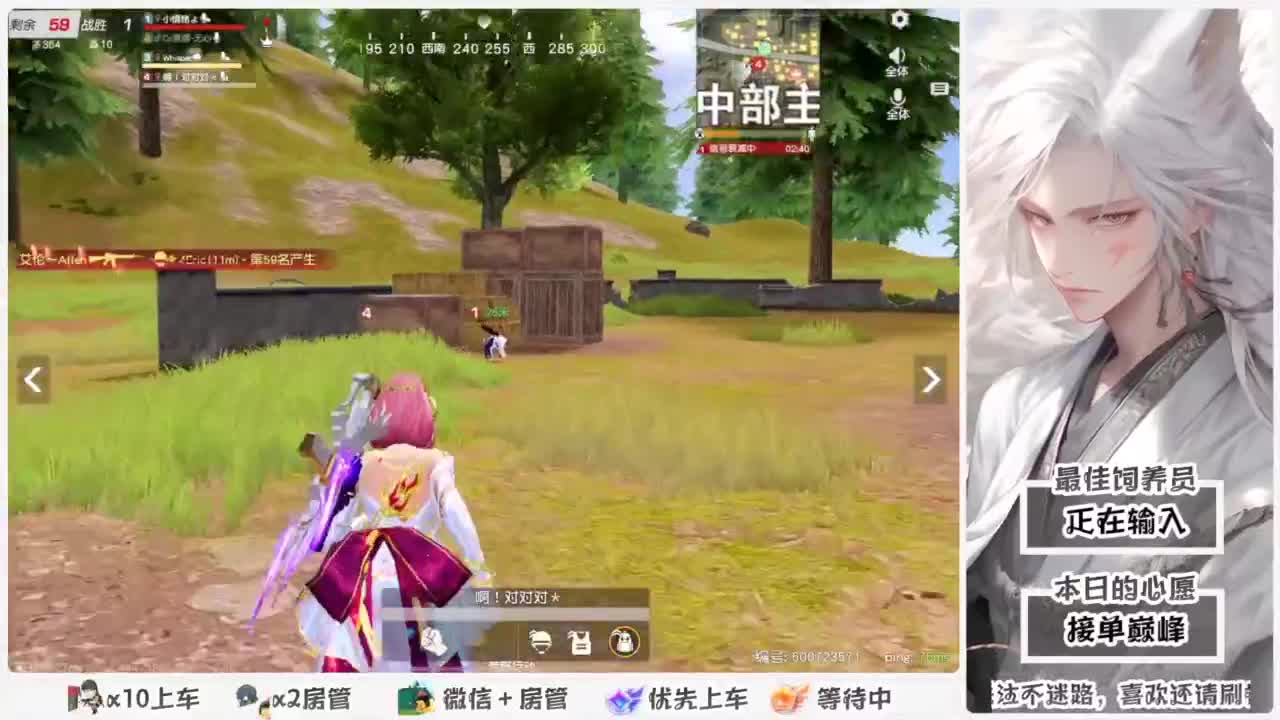 我愿化作人间的风雨陪着守护我的人 第4段
