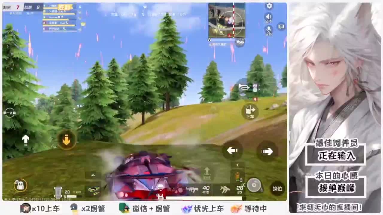 我愿化作人间的风雨陪着守护我的人 第5段