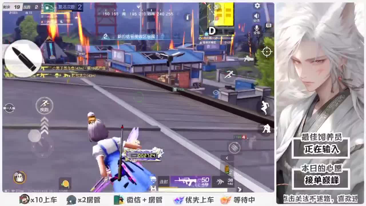 我愿化作人间的风雨陪着守护我的人 第6段
