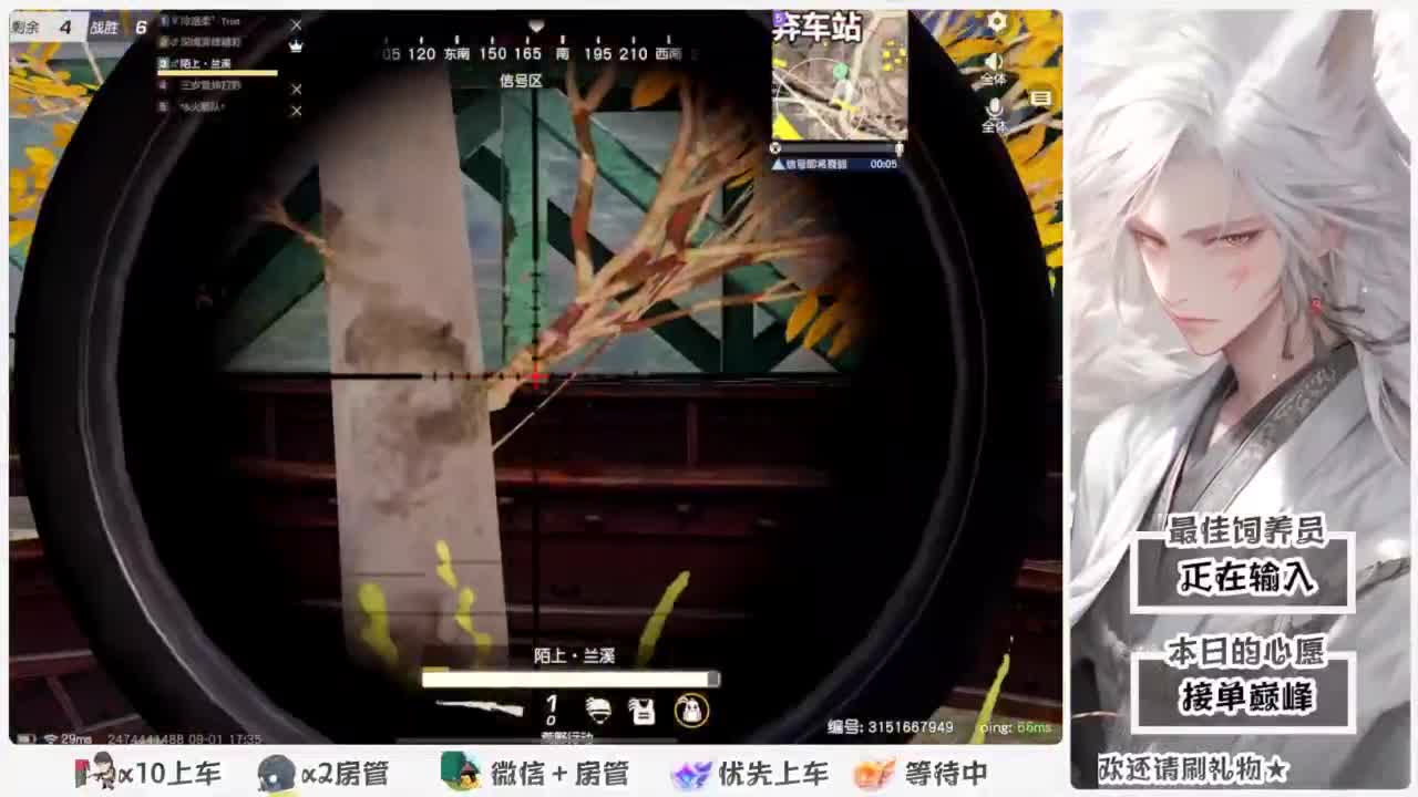 我愿化作人间的风雨陪着守护我的人 第7段