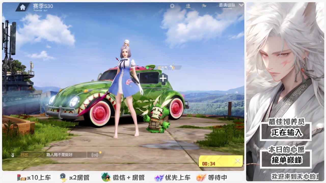 我愿化作人间的风雨陪着守护我的人 第8段