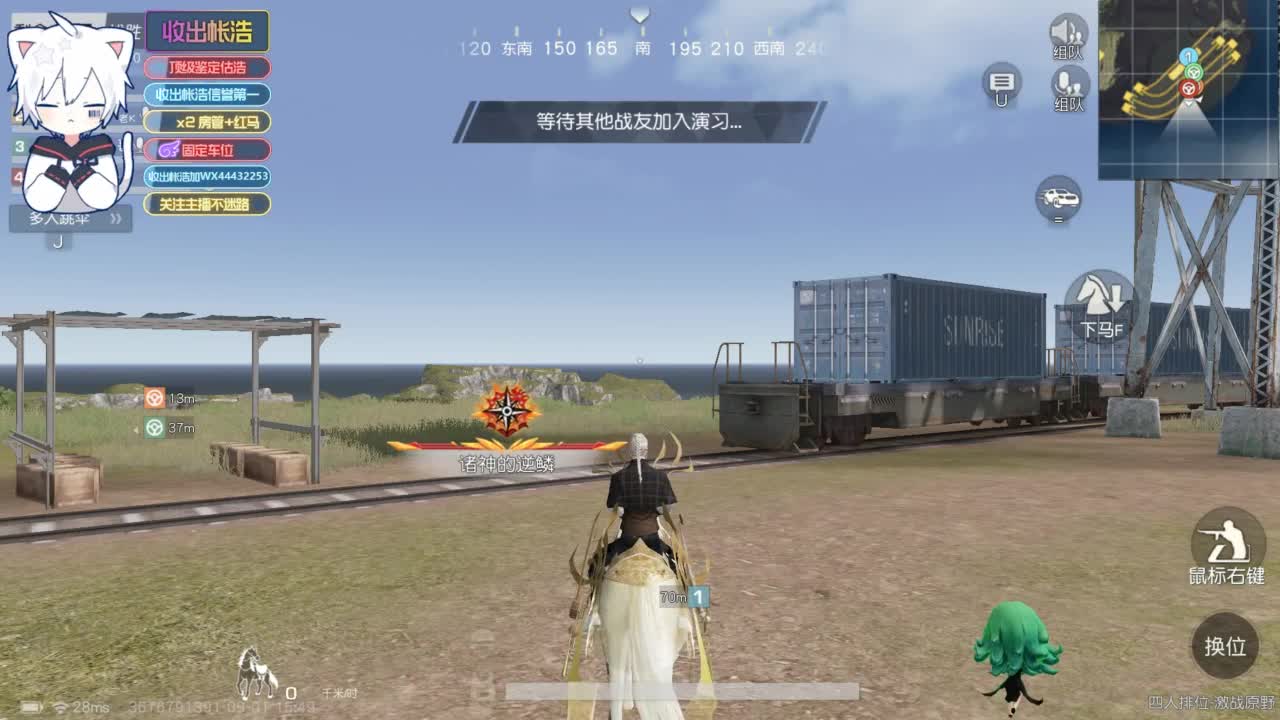有 宝宝二队 第6段