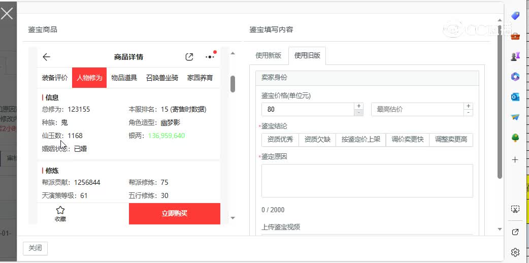日进斗金女鬼