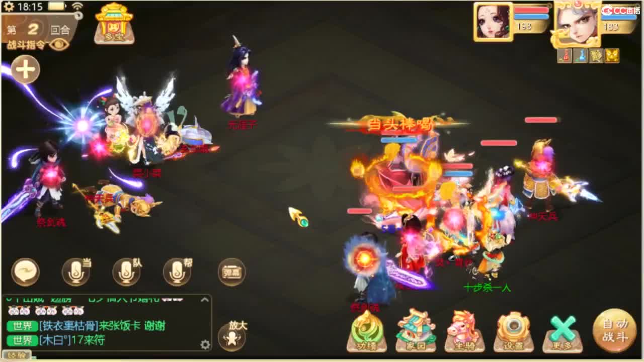 123 第1段
