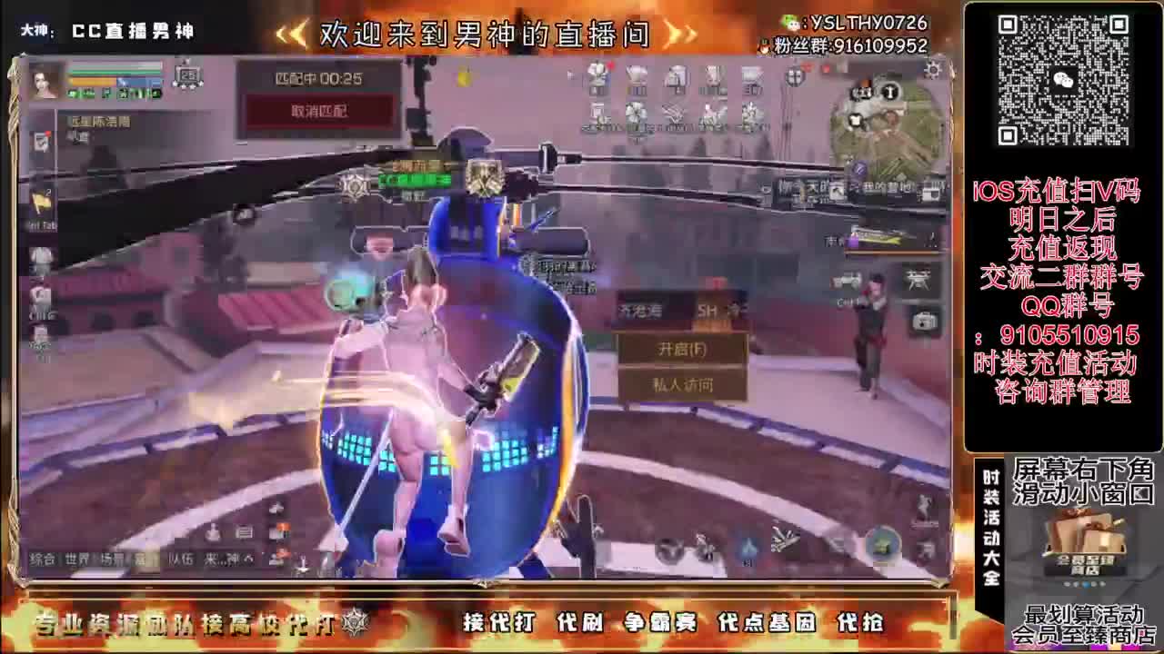 125线 远星出击 第1段