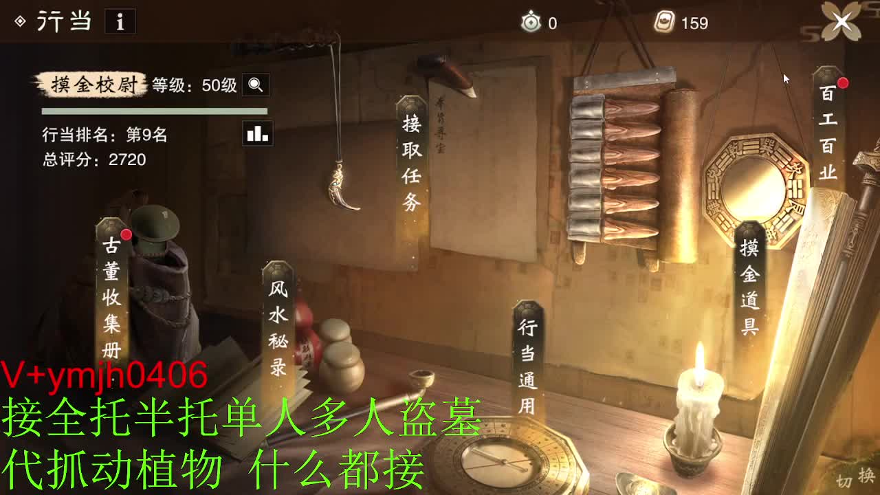 接各种 第3段