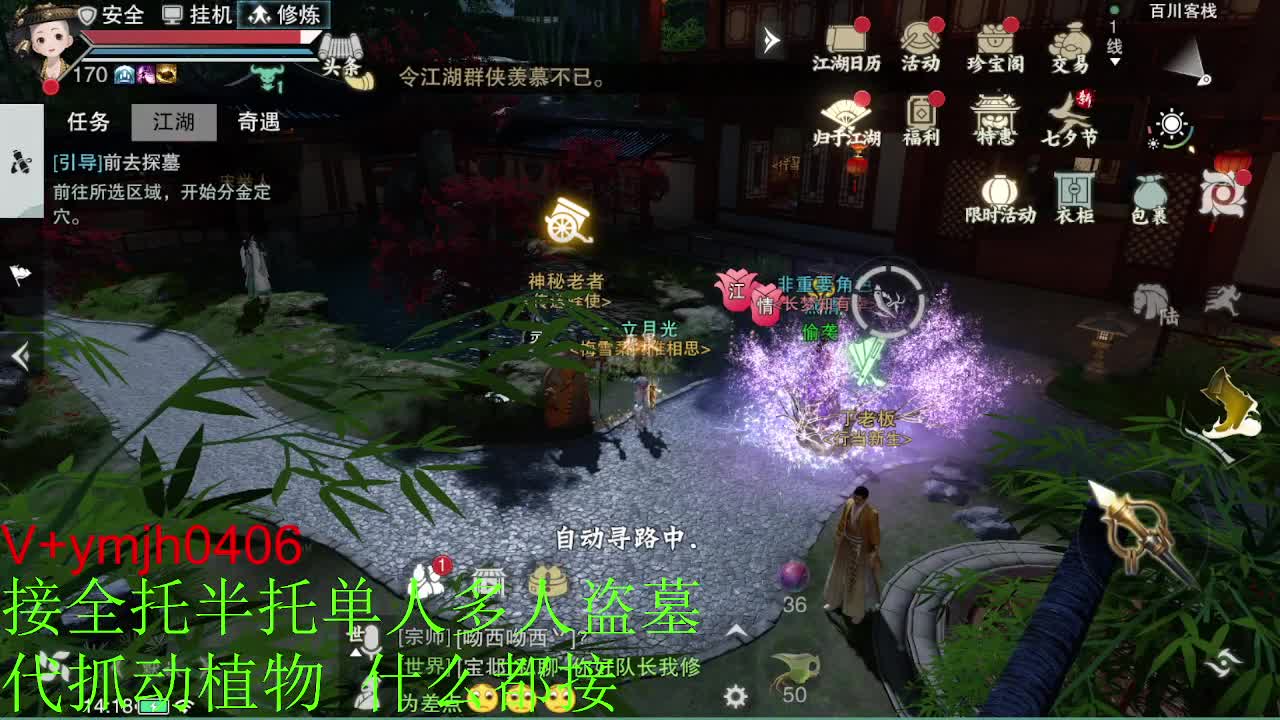 接各种 第5段