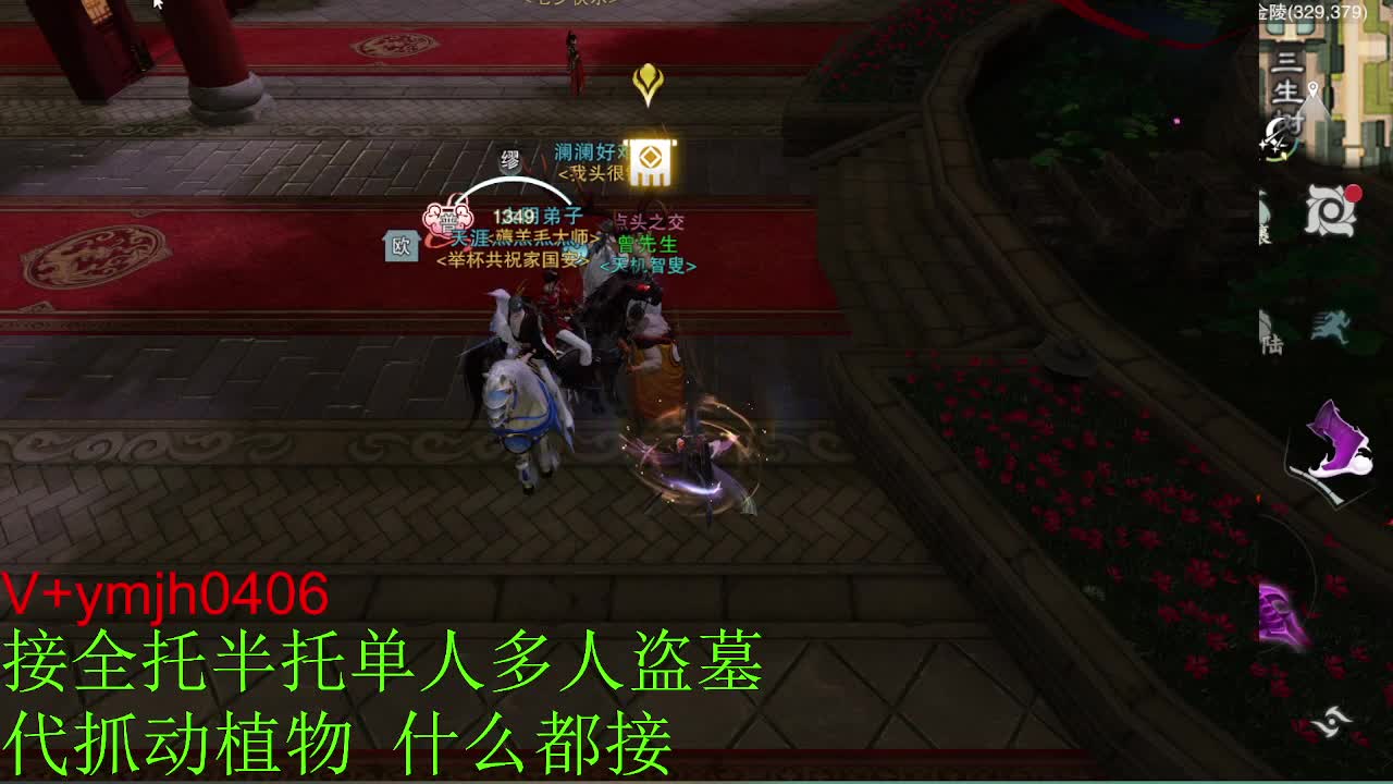 接各种 第6段