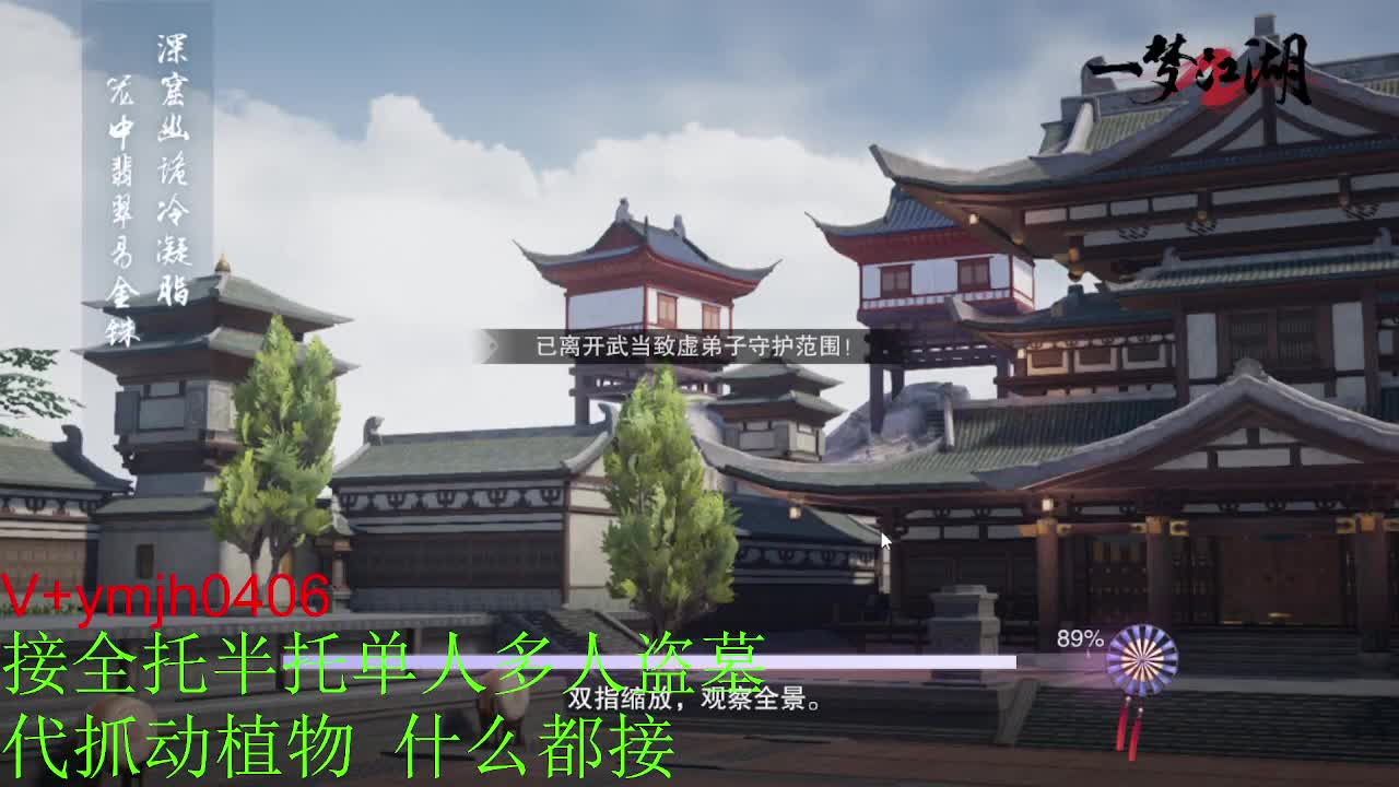 接各种 第8段