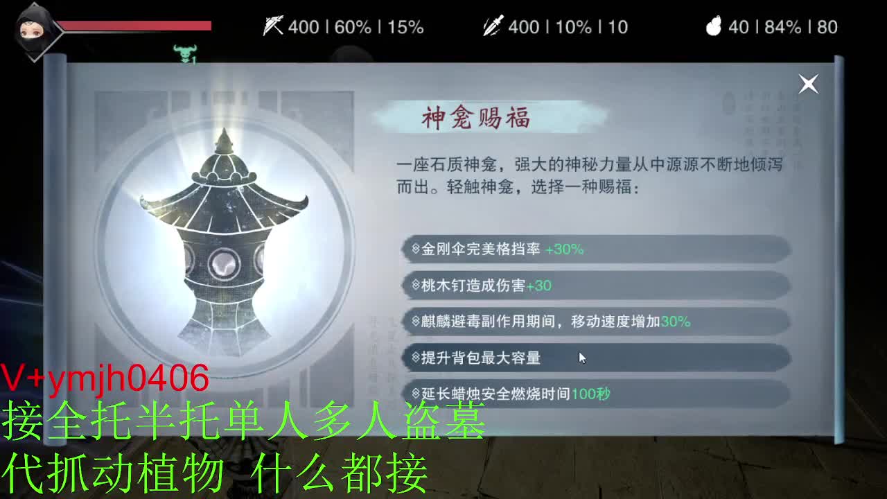 接各种 第11段