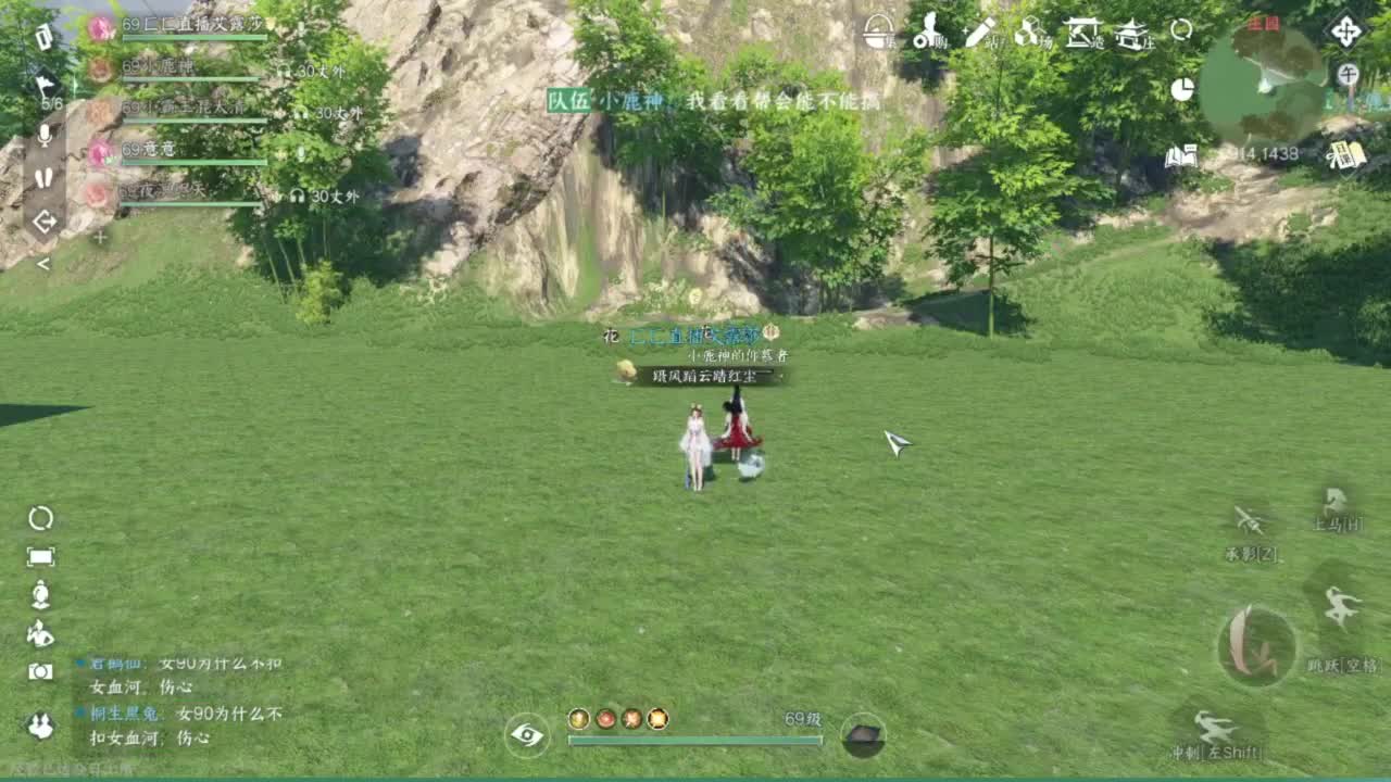 我只是个素问呀.. 第5段