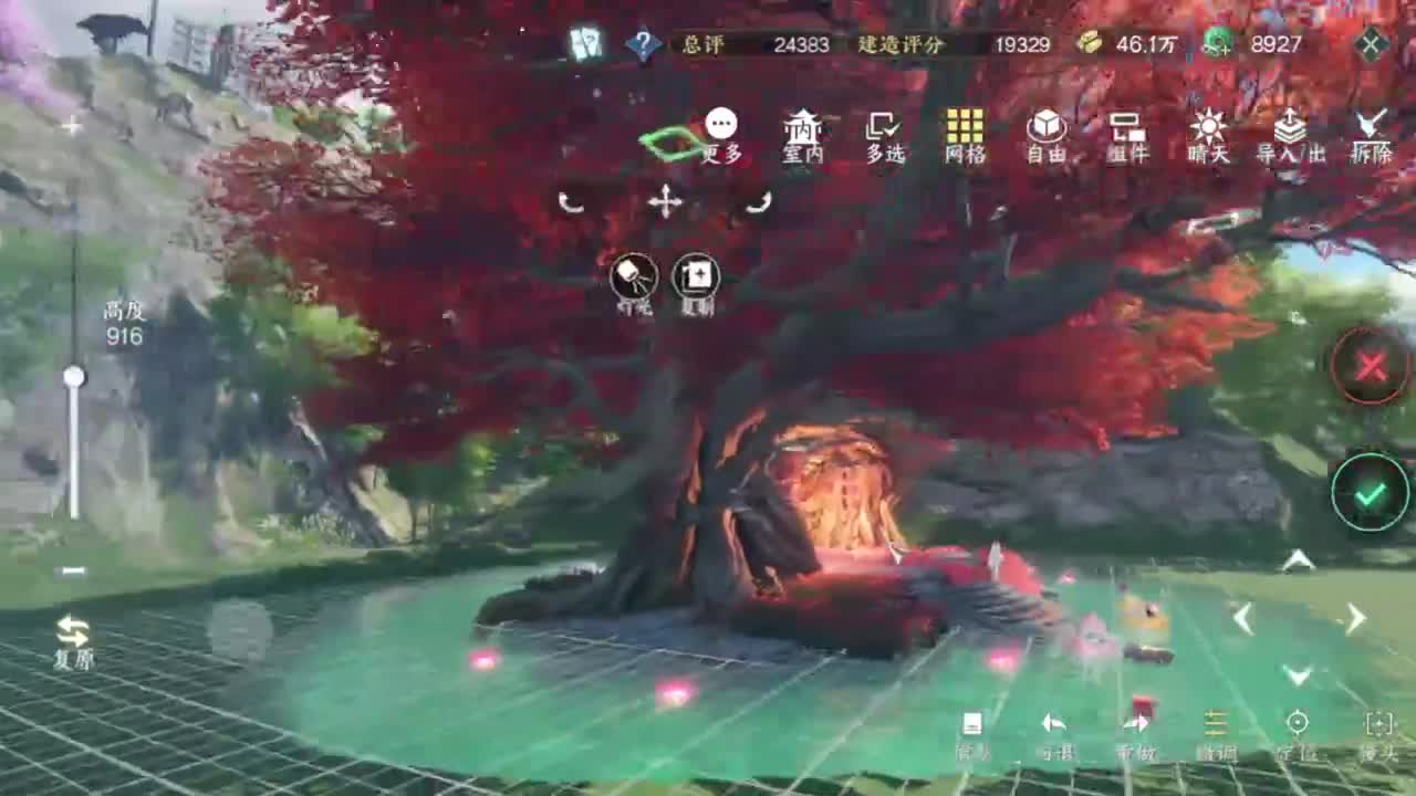 我只是个素问呀.. 第8段