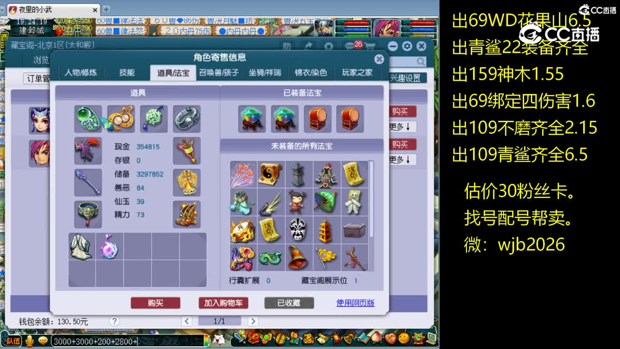 【主播点评】女儿村