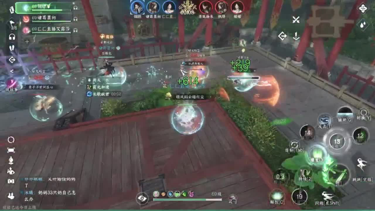 我只是个素问呀.. 第11段